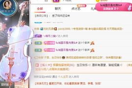 玟玟🌸加油主播照片