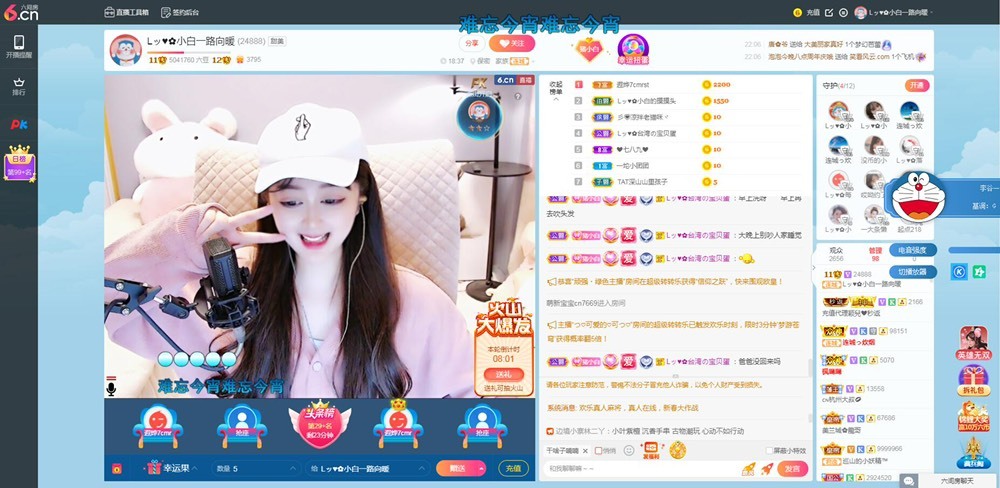 Lッ♥✿小白白的图片