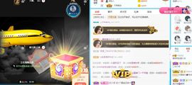 AM冲鸭！！！主播照片