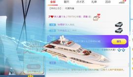 新人墨丫头主播照片