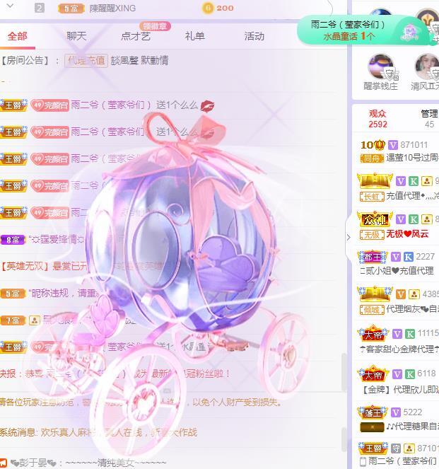 冰凌吖~的图片