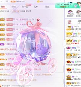 冰贺粉丝哥中华哥晋升的图片