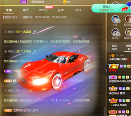 小明月、扶我我还能播主播照片
