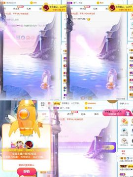 北家心雨主播照片