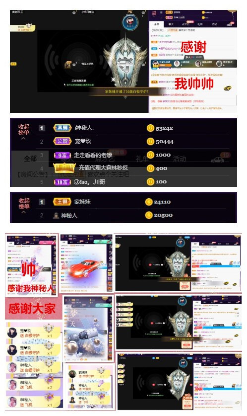 玖❤儿加油的图片