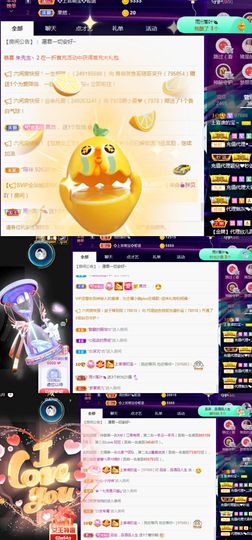 上官暂休(调整心态）主播照片