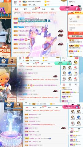 北家黄er~主播照片