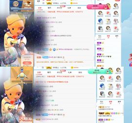 北家黄er~主播照片