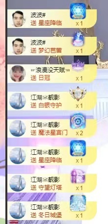 周七周七周七的图片