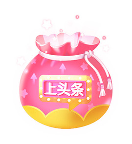 じ✿萌★喜笑颜开ゞ主播照片