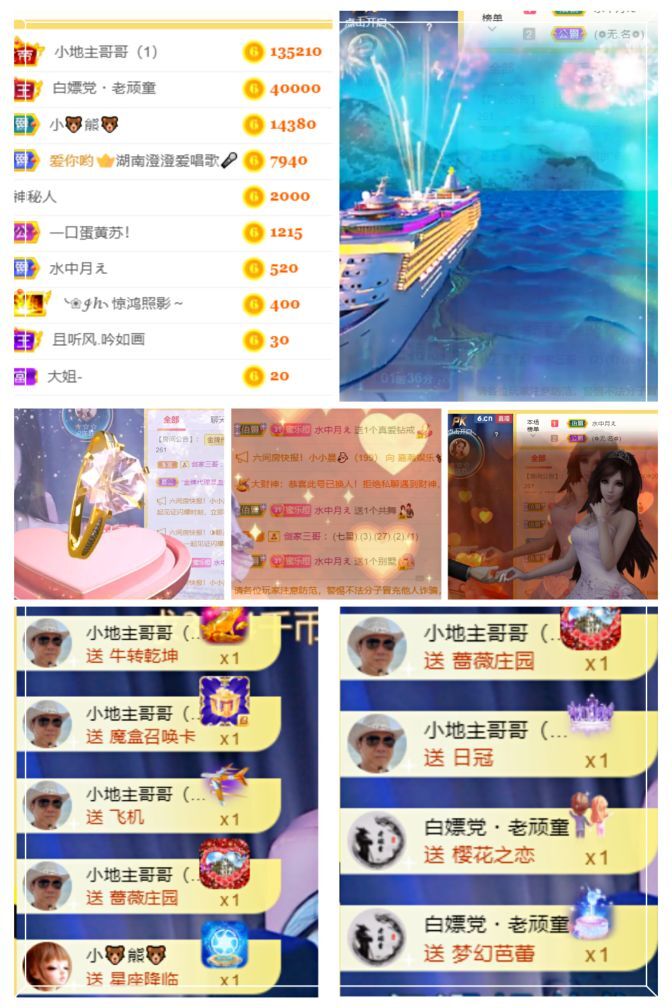 湖南🎤澄澄的图片