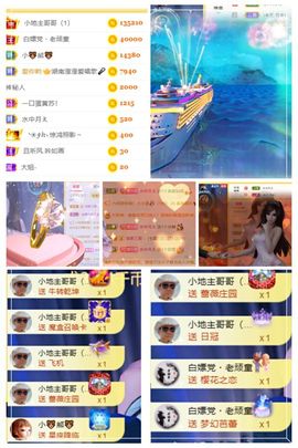 湖南🎤澄澄主播照片