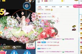 哇塞娇娇暂休主播照片