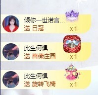 小玲宝🧸安静唱歌主播照片