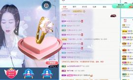 哇塞娇娇暂休主播照片