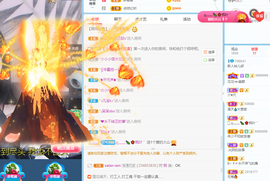 读书去了，有亿点忙主播照片