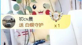 金麒麟安静唱歌🎤主播照片