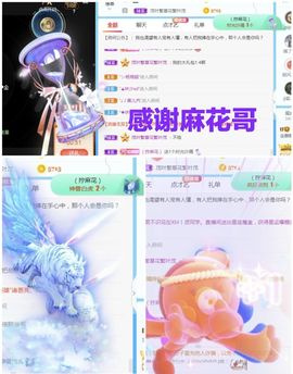 金麒麟安静唱歌🎤主播照片