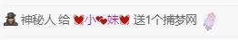 💓小西猪💓的图片