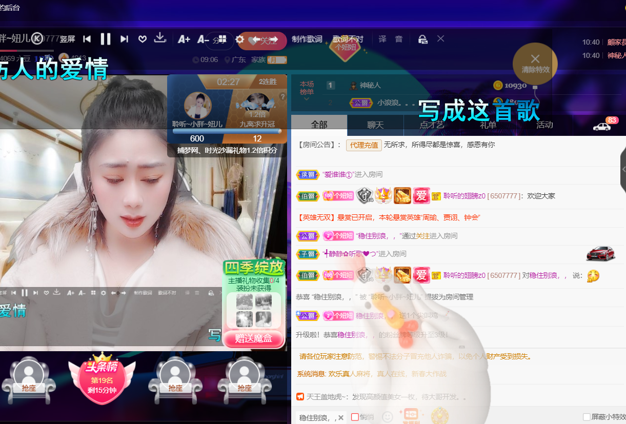聆听~福妞儿的图片
