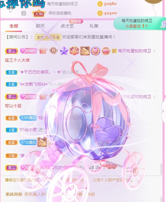 小蛋挞休～的图片