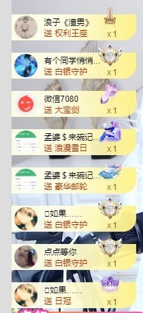 退网了，谢谢大家关心主播照片