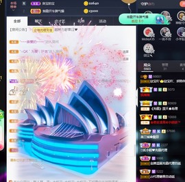 💙欣宝吖（暂休）主播照片
