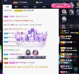 💙欣宝吖（暂休）主播照片