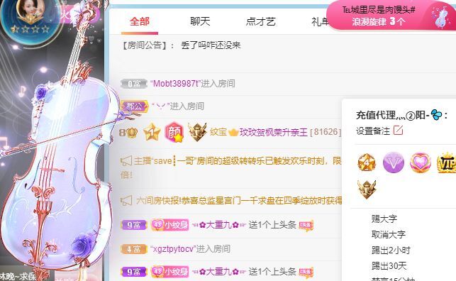 玟玟🌸的图片