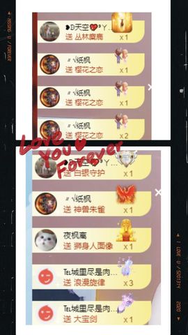 玟玟🌸加油主播照片