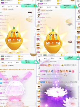 阳阳💕晚上见主播照片