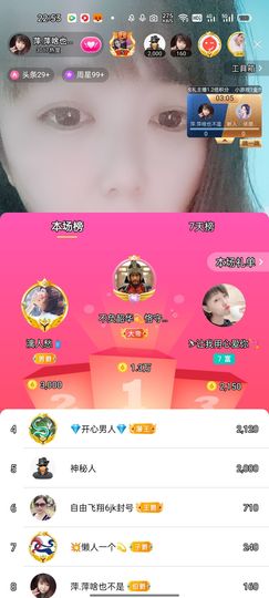 萍.萍lp的图片