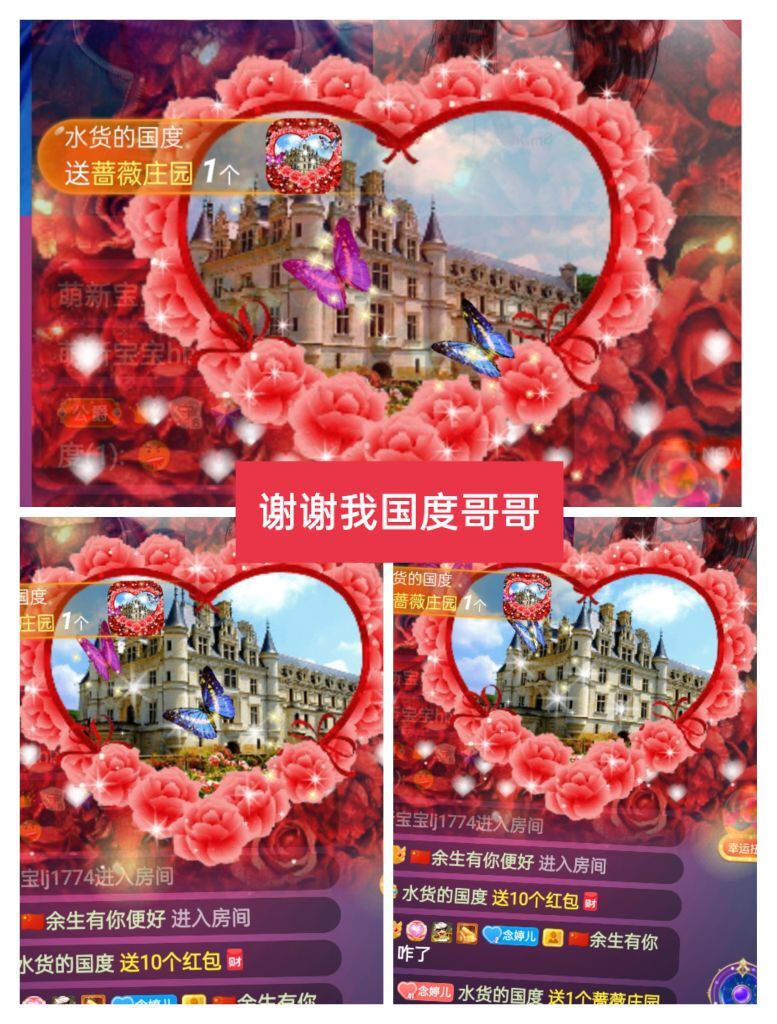 婷婷💕感恩有你陪伴的图片