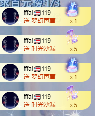 丹妮已换11191主播照片
