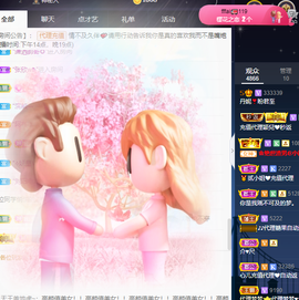 丹妮已换11191主播照片