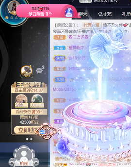 丹妮已换11191主播照片