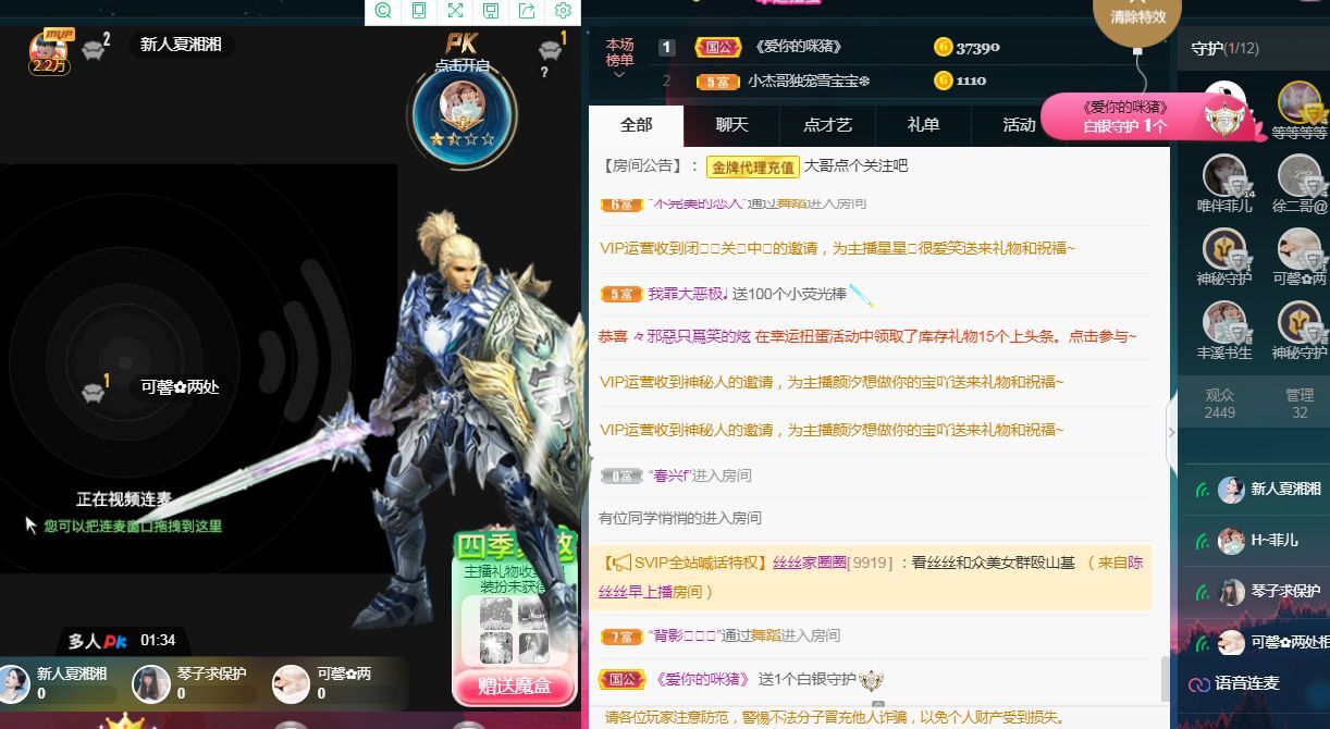 菲儿🌻加油的图片