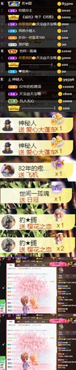 💞天宝💞💃🎤主播照片