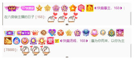 ◐惠主，2388◐的图片
