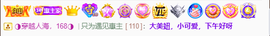 ◐惠主，2388◐的图片