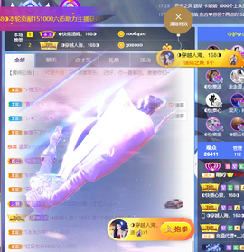 ◐惠主，2388◐的图片