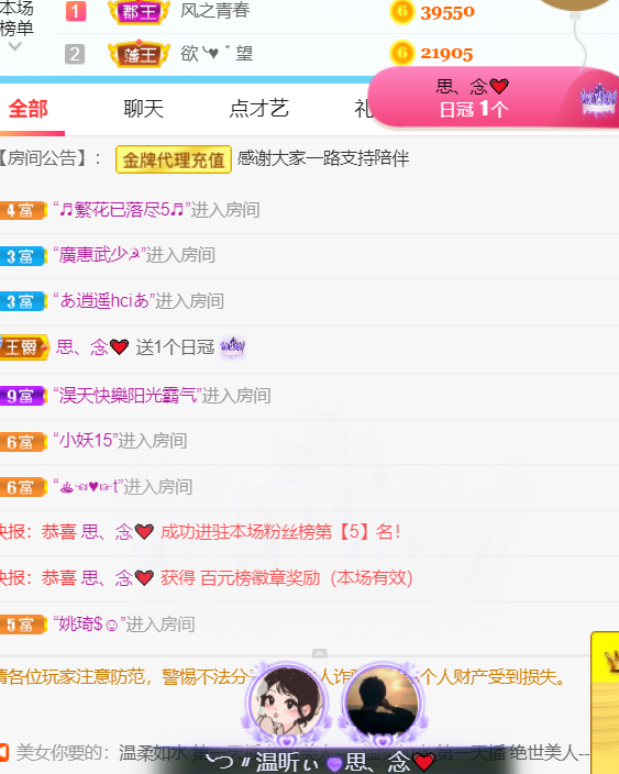 ╰つ〃薀昕🌷的图片