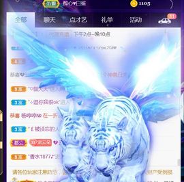 夏云想7岁主播照片