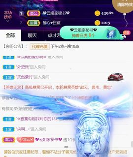 夏云想7岁主播照片