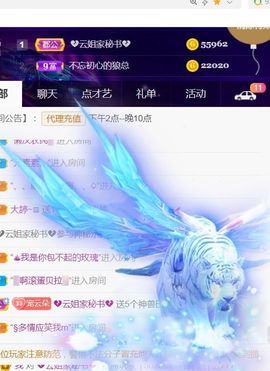 夏云想7岁主播照片