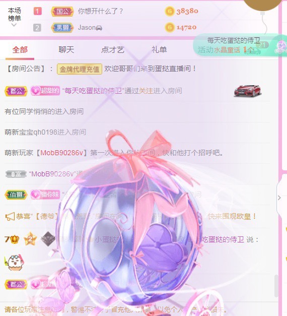 小蛋挞休～的图片