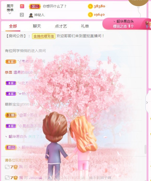小蛋挞休～的图片