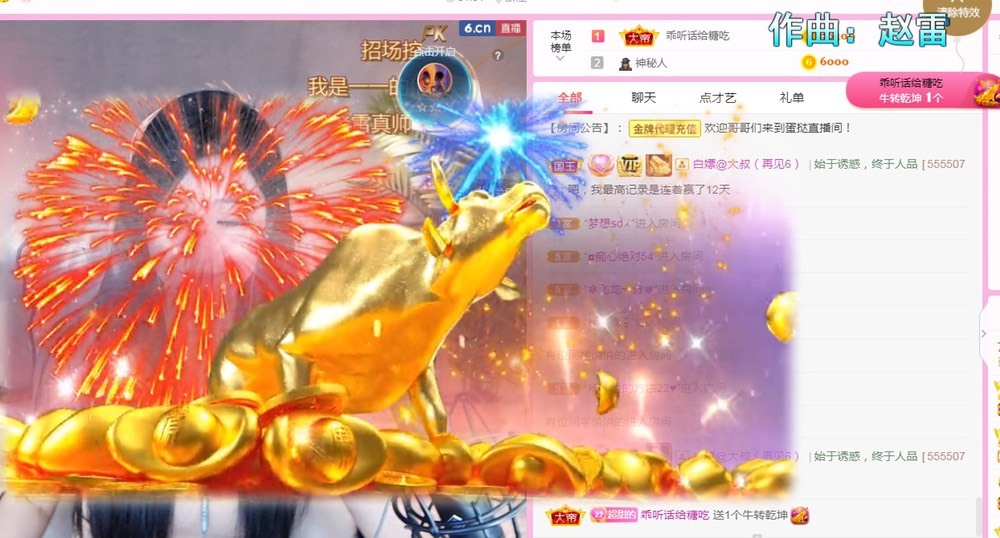 小蛋挞休～的图片