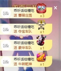 小蛋挞休～主播照片