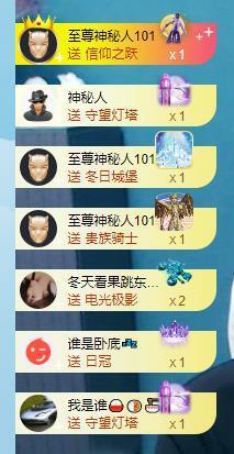 北家幸运果主播照片